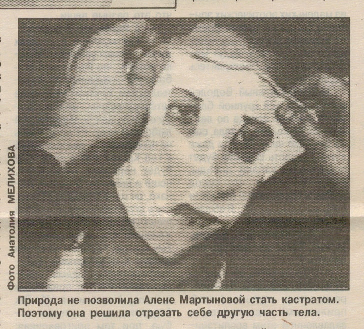 Scan-013